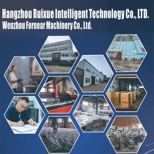 HANGZHOU RUIXUE INTELLIGENT TECHNOLOGY CO., LTD.
